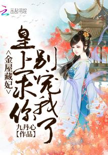 金屋藏娇百度百科