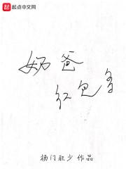 dnf奶爸进图怎么叠buff