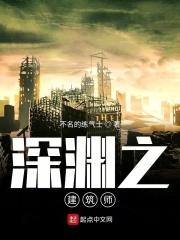 深渊之岩怎么去