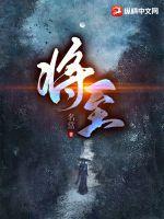 破晓将至