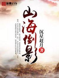 山水倒影经典短句