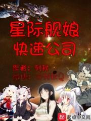 星际舰队下层舰员