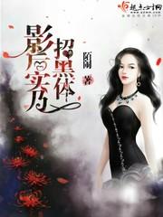 天下第一掌门夫人大结局