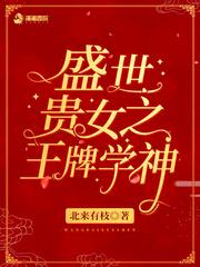 校长的决策
