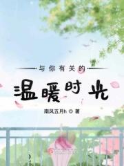 温暖有你的美文