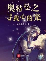 寻找奥特曼2026
