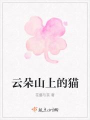 云朵像猫图片