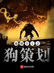 地球OL 06
