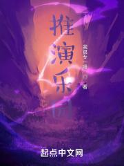 推游乐场作文400字四年级