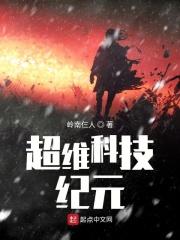 文明拯救