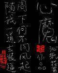 最强装系统的叶秋