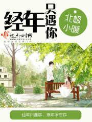 无可幸免
