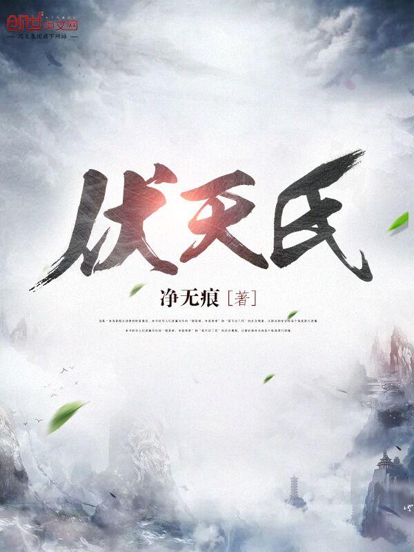 前夫好好爱全文免费