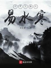 斗罗大陆之丫