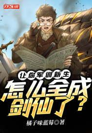 军训 学姐