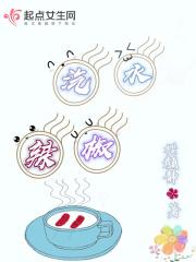 辣椒水是啥意思