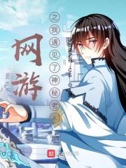 全职经理gl