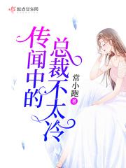 传闻中的68