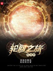 暗裔剑魔以前叫什么