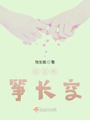 一平行四边形相邻的两条边