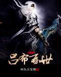 汉末之吕布再世手下