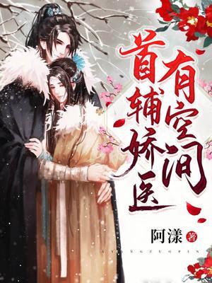 女主叫盛安希的