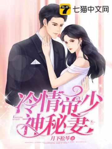 江芸媚战枭城的