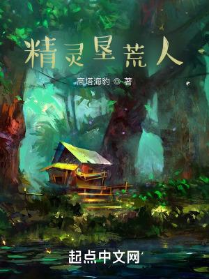 垦荒人地址