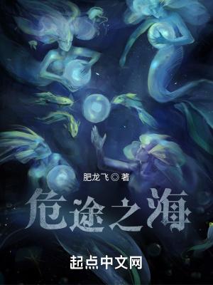 危途疑踪彩蛋