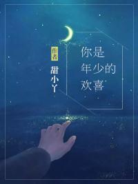 宁夕陆霆骁