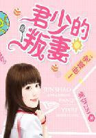 君少第一宠