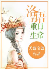 重生种田日常