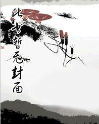 重生千金的无趣生活lofter