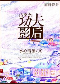 功夫fu n