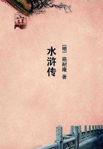 寒江雪的寓意