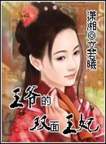 女神的上门女婿林阳全文免费739