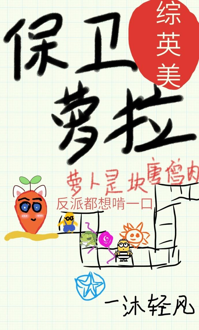 北境少帅战神苏尘林言