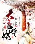 北京大唐影视传媒公司介绍