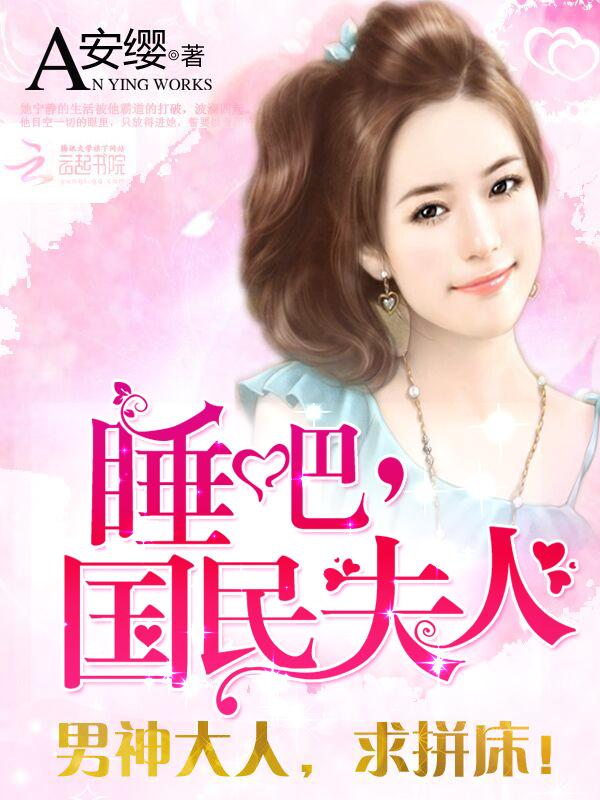 韩国国民夫人是谁