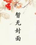 不想了by花卷结局是he吗