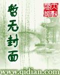 香江王子崛起