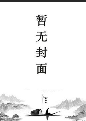 叶凡叶北辰的