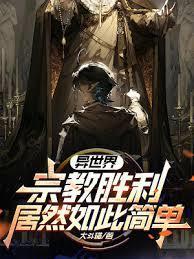 异世界si