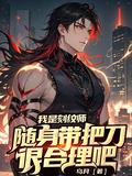 纹发型