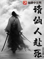 请仙家视频