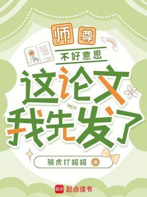 师尊我觉得不行全文免费阅读笔趣阁