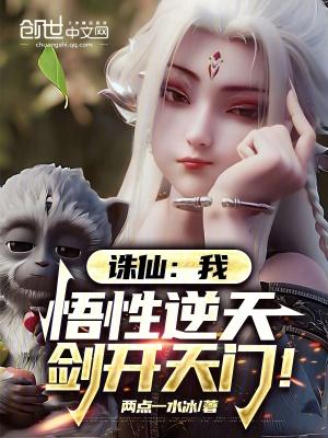 剑开天门! 极限运营1