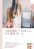 才能遇见你免费阅读