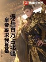 爆兵60亿