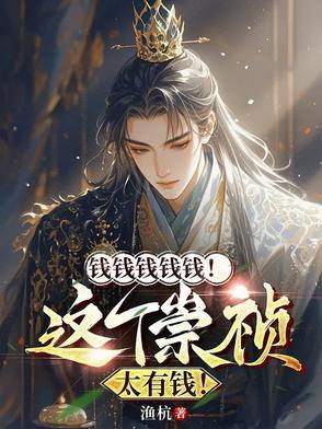 崇祯字钱图片及价格